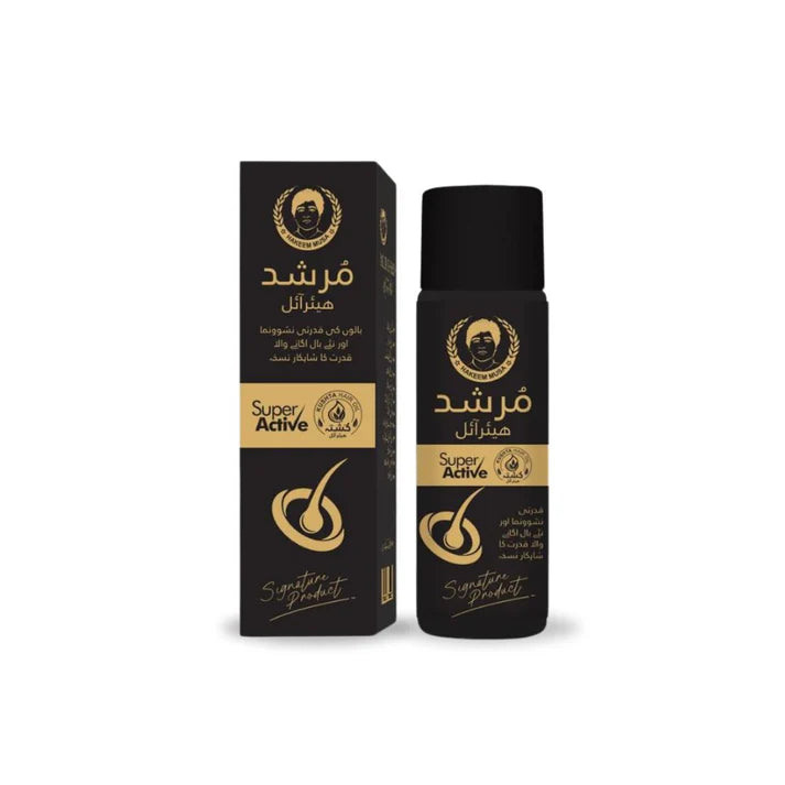 MURSHAD Hair Oil Super Active