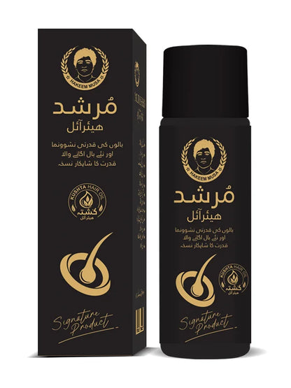 MURSHAD Hair Oil