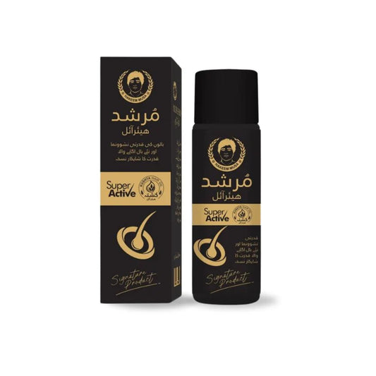 MURSHAD Hair Oil Super Active